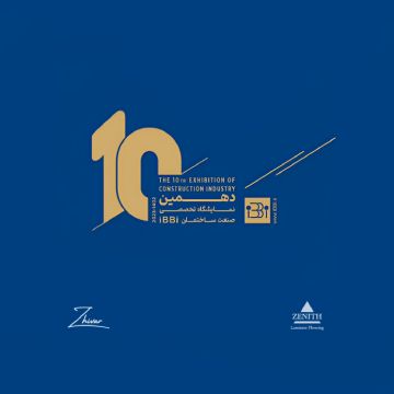 یازدهمین نمایشگاه تخصصی صنعت ساختمان IBBI