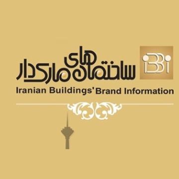 پنل بررسی چالش های سازندگان
