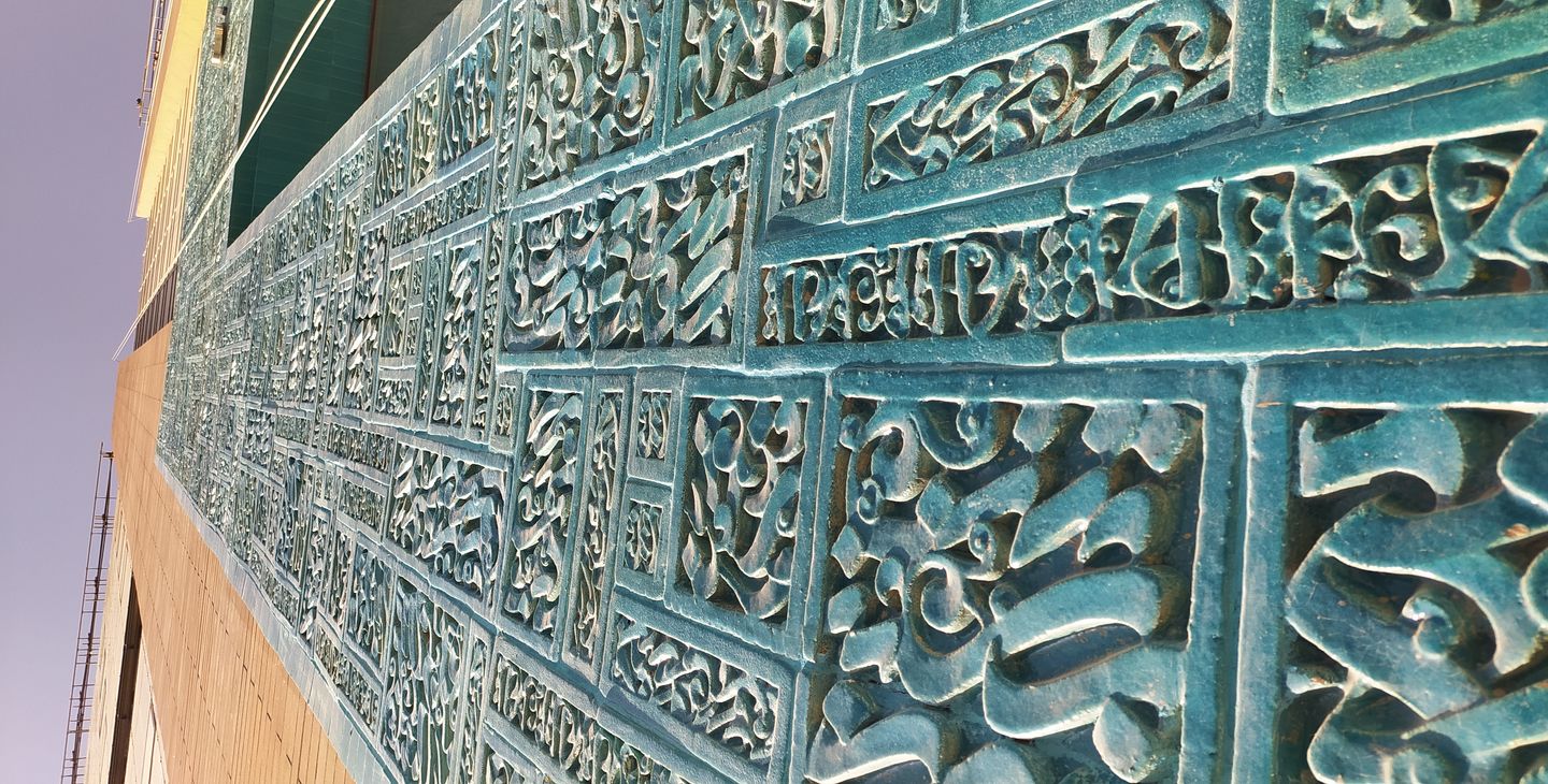 پروژه ساختمان مرکزی تأسیسات دریایی